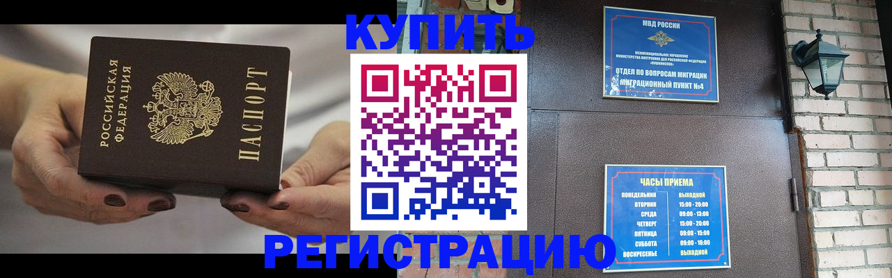 пропишу в квартире в Лермонтове